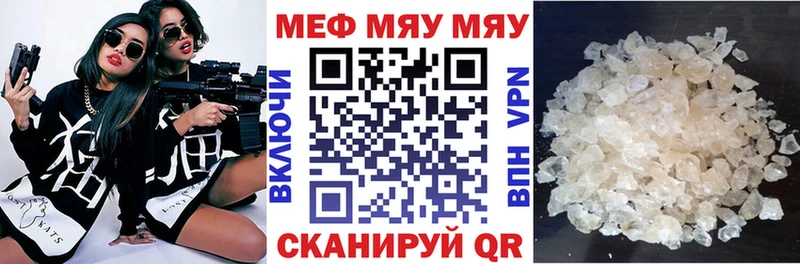 Цена Звенигово КОКАИН  СК  Бошки Шишки  Меф мяу мяу 