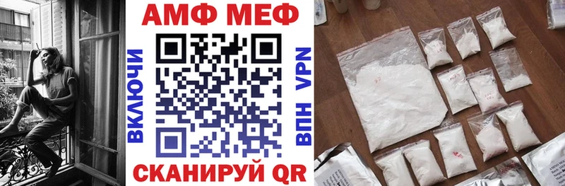 Amphetamine Premium  МЕГА сайт  Звенигово 