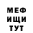 Метадон белоснежный Ian Razalas