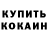 ГАШИШ 40% ТГК K pop