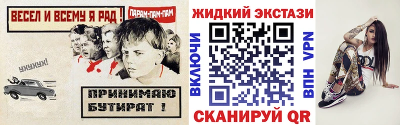 БУТИРАТ оксибутират  blacksprut как войти  Звенигово 