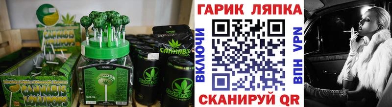 Еда ТГК марихуана  Звенигово 