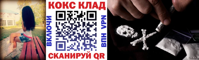 Cocaine 97%  наркошоп  Звенигово 