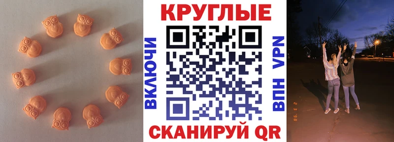 ЭКСТАЗИ mix  сайты даркнета состав  Звенигово 