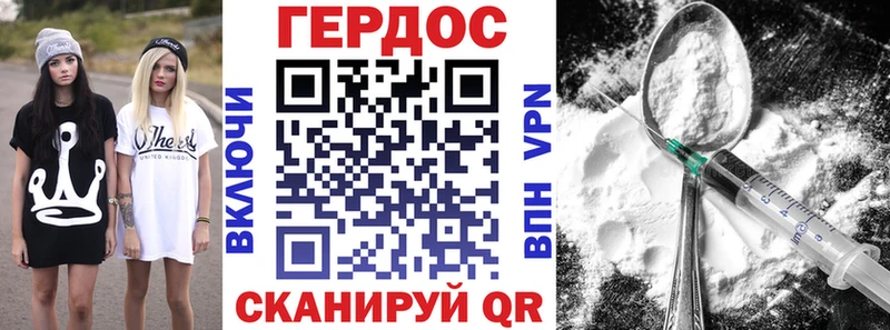 ГЕРОИН герыч  Звенигово 