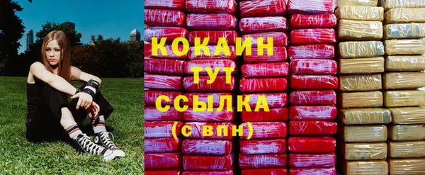 мефедрон VHQ Алексеевка