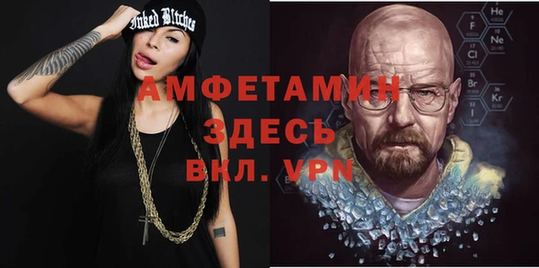 мефедрон VHQ Алексеевка