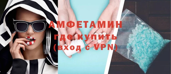 мефедрон VHQ Алексеевка
