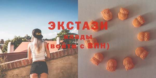 дживик Армянск