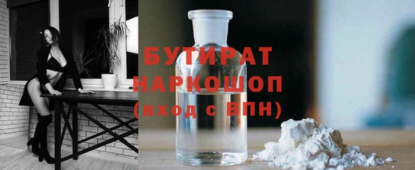 прущие грибы Алексин