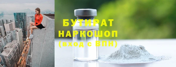 спайс Аркадак