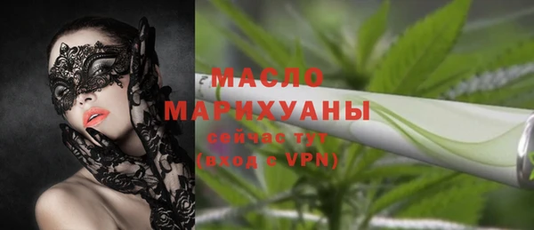 MDMA Абаза