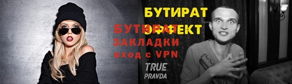 каннабис Протвино