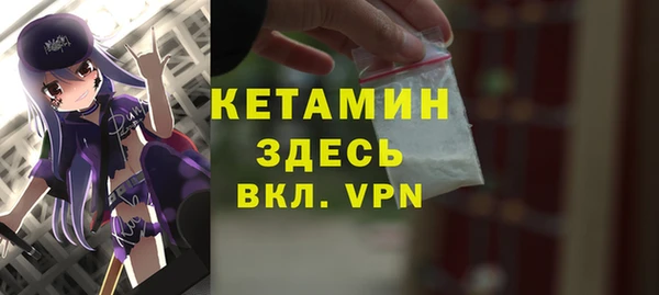 мефедрон VHQ Алексеевка
