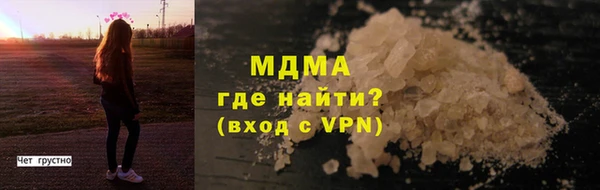 сатива Арсеньев