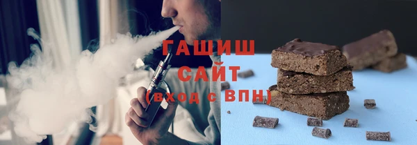 дживик Армянск