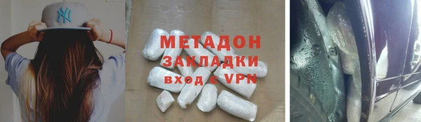 дживик Армянск