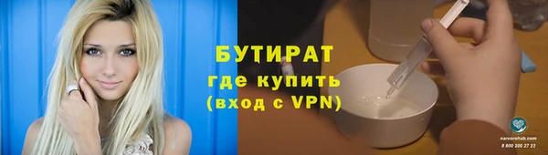 сатива Арсеньев