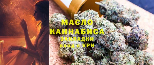 дживик Армянск