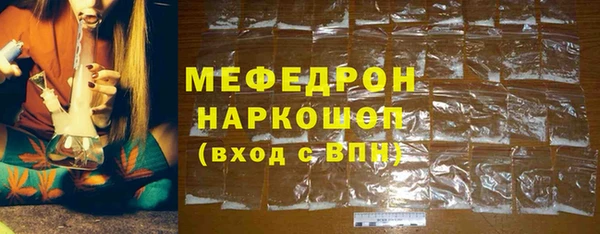 сатива Арсеньев