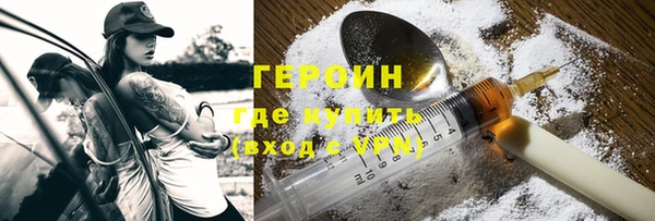 дживик Армянск