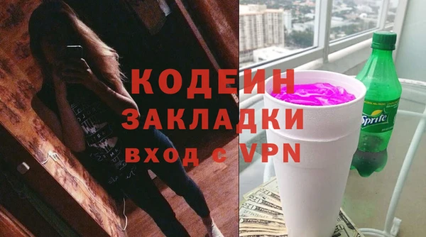 дживик Армянск