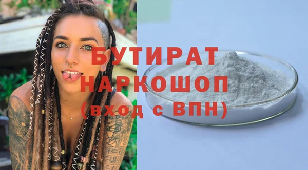 прущие грибы Алексин