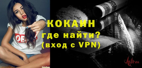 соль курить ск Абдулино