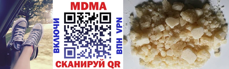 где продают   Звенигово  MDMA молли 