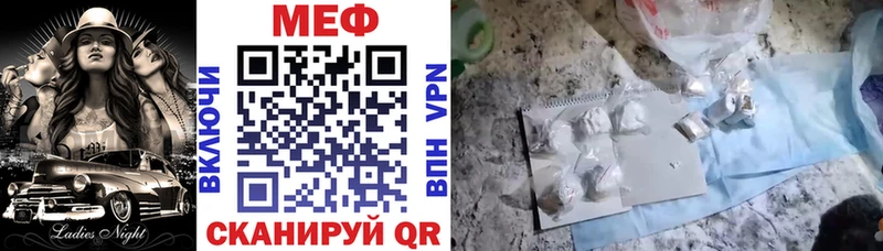 Меф mephedrone  Звенигово 