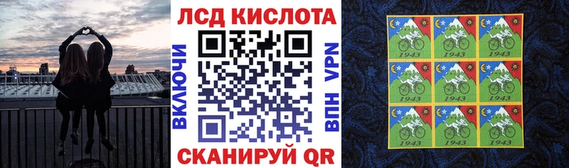 OMG вход  Звенигово  Марки 25I-NBOMe 1500мкг 