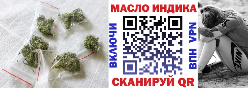 ТГК жижа  продажа наркотиков  Звенигово 